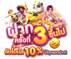 pgbet24h เครดิตฟรี50