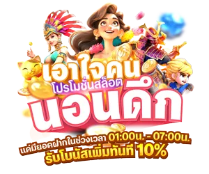 pgbet24h ทางเข้า