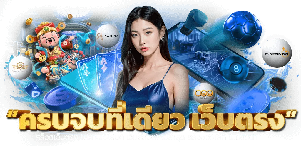 บาคาร่าคาสิโน