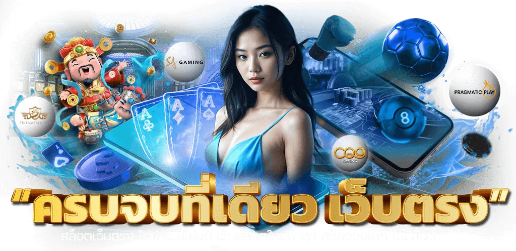 สล็อตบาคาร่า